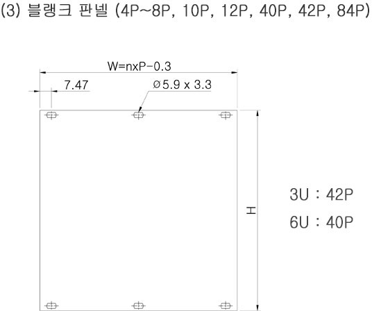 블랭크 판넬 (4P~8P, 10P, 12P, 40P(6U), 42P(3U), 48P)
